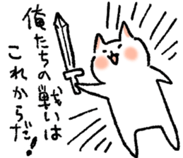 FUJOSHI CAT sticker #6640891