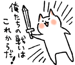 FUJOSHI CAT sticker #6640891