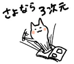 FUJOSHI CAT sticker #6640893