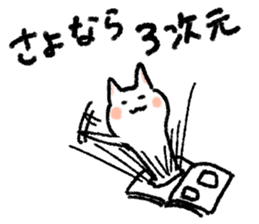 FUJOSHI CAT sticker #6640893