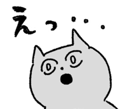 FUJOSHI CAT sticker #6640894