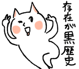 FUJOSHI CAT sticker #6640895
