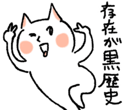 FUJOSHI CAT sticker #6640895