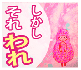 Floral fairy HA-NA sticker #6641064