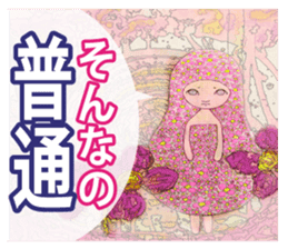 Floral fairy HA-NA sticker #6641066