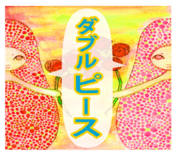 Floral fairy HA-NA sticker #6641067