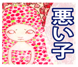 Floral fairy HA-NA sticker #6641073