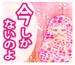 Floral fairy HA-NA sticker #6641075