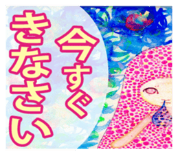 Floral fairy HA-NA sticker #6641076