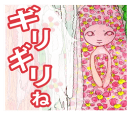 Floral fairy HA-NA sticker #6641090