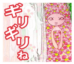 Floral fairy HA-NA sticker #6641090