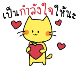 Lava & Choco sticker #6641257