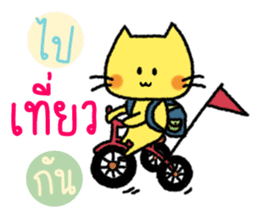 Lava & Choco sticker #6641266