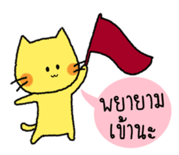 Lava & Choco sticker #6641272