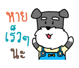 Lava & Choco sticker #6641278