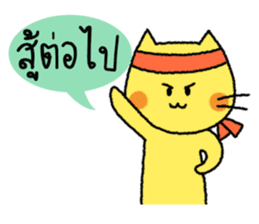 Lava & Choco sticker #6641283