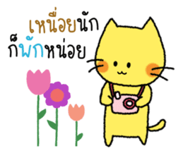 Lava & Choco sticker #6641292