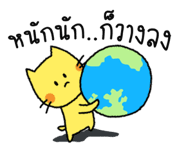 Lava & Choco sticker #6641294