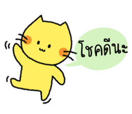 Lava & Choco sticker #6641295