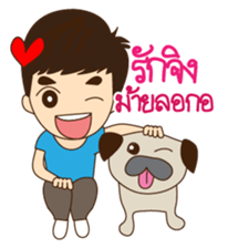 South Boy in Siam sticker #6641456