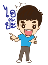 South Boy in Siam sticker #6641457