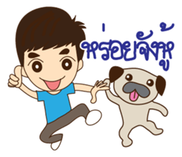 South Boy in Siam sticker #6641459