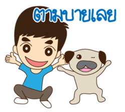 South Boy in Siam sticker #6641460