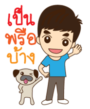 South Boy in Siam sticker #6641461