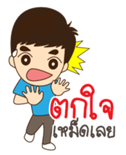 South Boy in Siam sticker #6641462