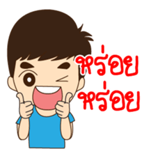 South Boy in Siam sticker #6641463