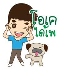 South Boy in Siam sticker #6641464