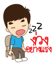 South Boy in Siam sticker #6641465