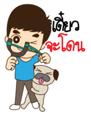 South Boy in Siam sticker #6641468