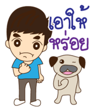South Boy in Siam sticker #6641469