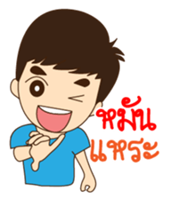 South Boy in Siam sticker #6641470