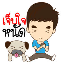 South Boy in Siam sticker #6641471