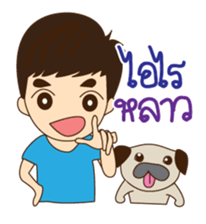 South Boy in Siam sticker #6641472