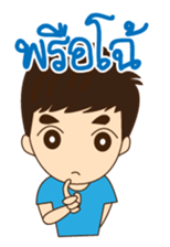 South Boy in Siam sticker #6641474