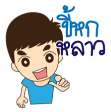 South Boy in Siam sticker #6641477
