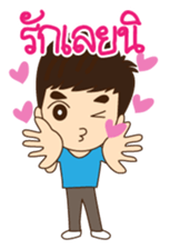 South Boy in Siam sticker #6641479