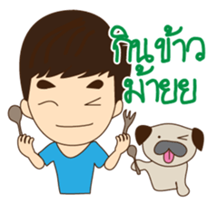 South Boy in Siam sticker #6641480