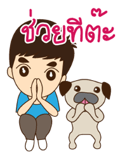 South Boy in Siam sticker #6641484