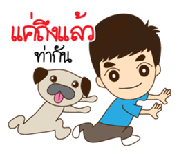 South Boy in Siam sticker #6641493