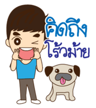 South Boy in Siam sticker #6641494