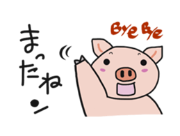 Everyday,"Do-BUTSU BIYORI" sticker #6641616