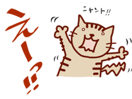 Everyday,"Do-BUTSU BIYORI" sticker #6641620