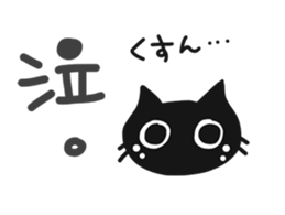 Everyday,"Do-BUTSU BIYORI" sticker #6641625