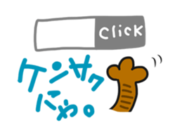 Everyday,"Do-BUTSU BIYORI" sticker #6641630