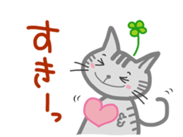 Everyday,"Do-BUTSU BIYORI" sticker #6641632