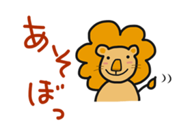 Everyday,"Do-BUTSU BIYORI" sticker #6641634